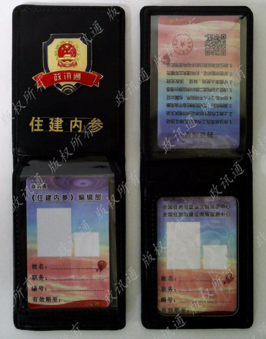 心系家乡就来！三农调研员火热招募